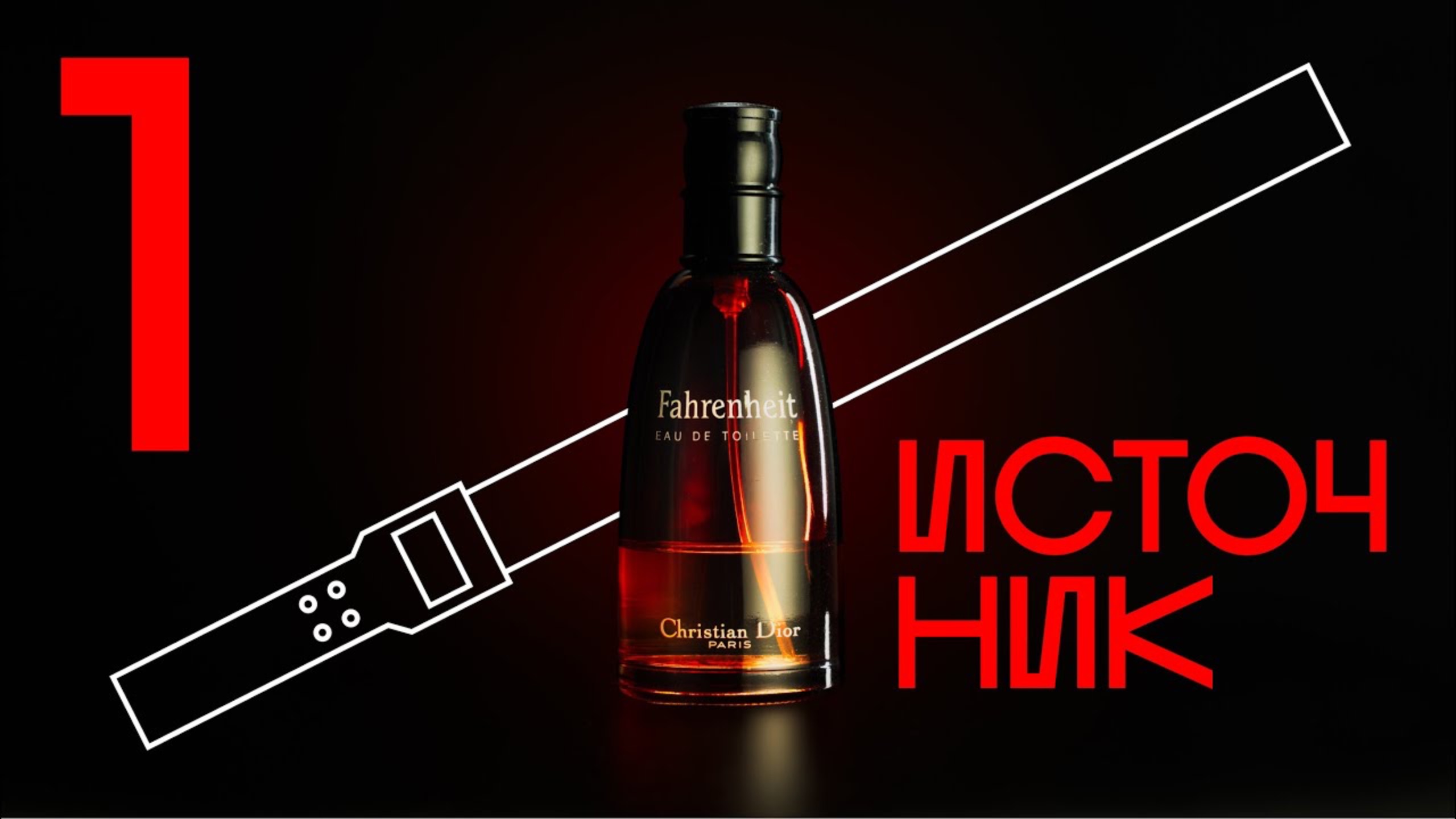 Предметная съемка с одним источником света