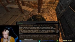 ☣️ПОБЕГ ИЗ МЕРТВОГО ГОРОДА☣️ДЕВУШКА ИГРАЕТ В S.T.A.L.K.E.R. ВОЗВРАЩЕНИЕ ШРАМА 2☣️