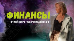 Как заработать больше денег