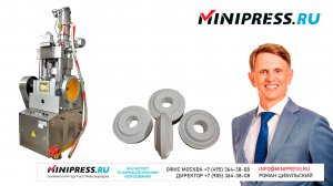 Роторный таблеточный пресс для таблеток диаметром до 60 мм NP-8 Minipress.ru