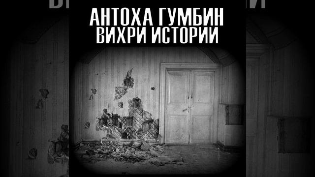 Реинкарнация