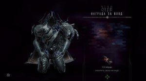 2128 день | награда за вход | варфрейм | warframe