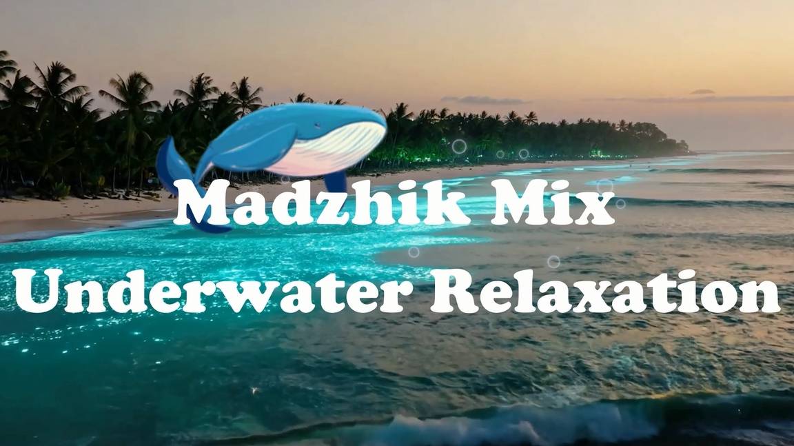 Underwater Relaxation-(Релакс музыка)