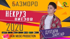 Некруз Ниёзов - Духтари заргар (Базморо) 2020 / Nekruz Niyozov - Duhtari zargar 2020