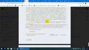 Военное положение с 1941 г. не снято ! Депутаты и все служащие в РФ не легитимны ! 16.01. 2022 г.