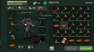 Рейд базы игрока: KADEZH I Prey Day I Прей Дей I