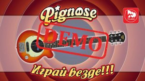 Электрогитара PIGNOSE PGG-200 - демонстрация звучания