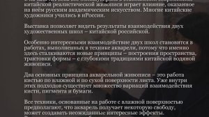 Дайджест - Роль практико-ориентированных компетенций и новых технологий обучения