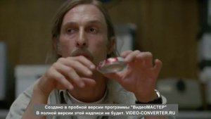 Настоящий детектив  Раст Коул  М Теория