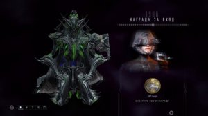 1986 день | награда за вход | Варфрейм | warframe