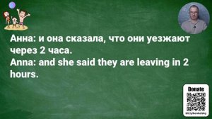 Английский на практике погружение через диалоги УРОК 2