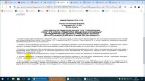 АО Почта РОССИИ или Блок Почтового Бизнеса ?  Кто отвечает за доставку почтовых отправлений ?