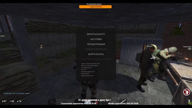 Deadside ! смотреть онлайн