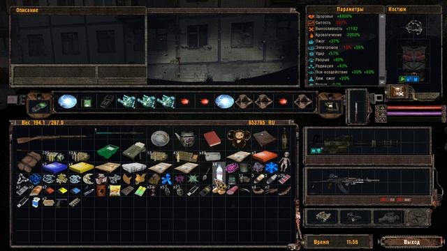 Клондайк артефактов ogsr смотреть онлайн