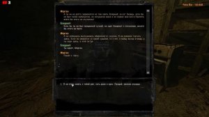 ☢️STALKER☢️►Канувшие в небытие►Финал #7