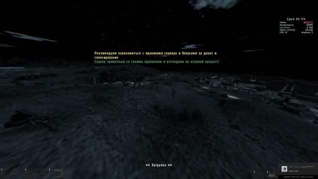 Врыв в базу к донатерам. DAYZ EPOCH смотреть онлайн