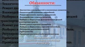 🌍В г. Орск. Вакансии от Кадрового агентства "Долина"