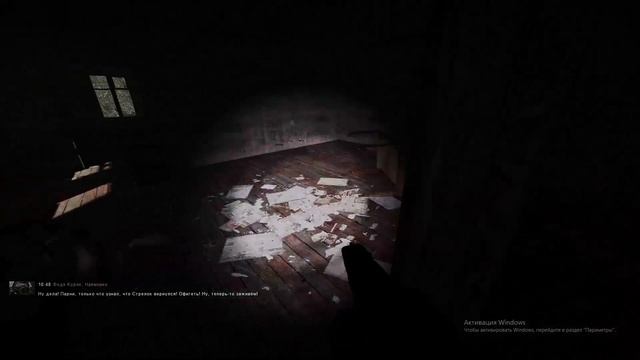 STALKER Anomaly 1.5.2 EXPEDITION!