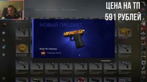 КРАФТЫ КЭШ ► КОНТРАКТЫ КОЛЛЕКЦИИ CACHE ► CS GO ► КС ГО 2022