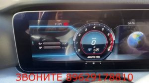 213 2020г Активация Андройд авто и АМГ МЕНЮ