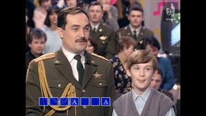 Иван Корпан на Поле Чудес.