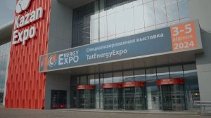 Татарстанский международный форум по энергетике и выставка TatEnergyExpo 2024