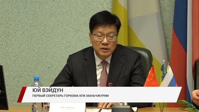 Улан-Удэ и Маньчжурия стали еще ближе: сегодня подписан меморандум о сотрудничестве