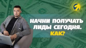 Топ 3 фишки в Яндекс Директ для получения быстрых заявок