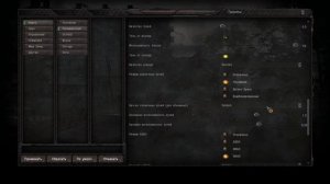 STALKER ANOMALY ЛУЧШАЯ НАСТРОЙКА ГРАФИКИ
