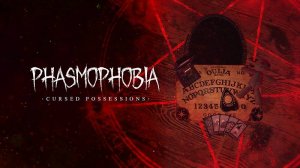 Phasmophobia►ВСТРЕЧА ХЭЛЛУИНА ► ОБЗОР