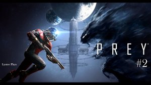 Prey, прохождение #2