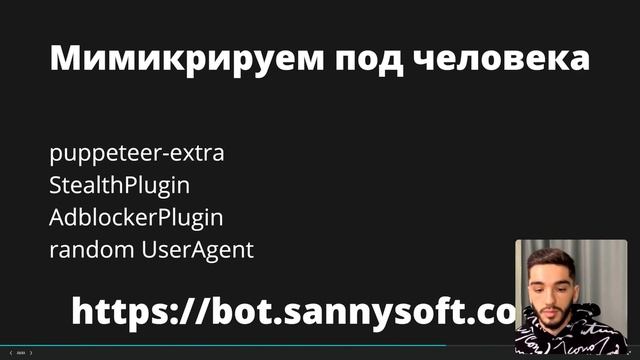 Puppeteer js - JavaScript библиотека которую хочется изучить. Roadmap по изучению