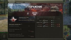 И четверть боя не сыграл, а на втором месте оказался. 20240915_1828_ussr-R160_T_50_2_47_canada_a