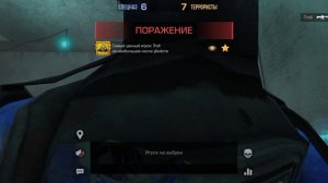 игра кошмар standoff 2.