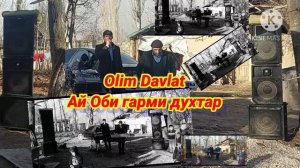 Олим Давлат-Ай Оби гарми духтар