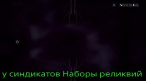 Айя Где брать? Возрождение Прайм!  Варфрейм Warframe