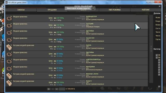 STALKER SO #МОРЗЕ КВЕСТ смотреть онлайн