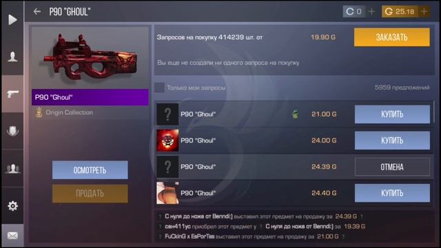 Трейд С 1 Голды Standoff 2 | Как Трейдить В Стандофф 2 | С Нуля До Ножа 3# смотреть онлайн