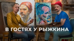 "В гостях у Рыжкина" - Николай Рындин [художник в 5-м поколении, красит, сверлит, рисует]