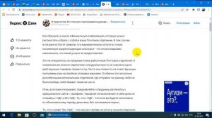 Виртуальные индексы и марки на Почтовых конвертах