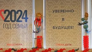 Эквилибр Цветкова Антонина