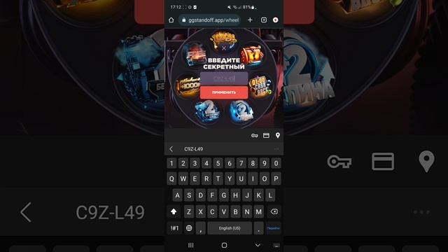 10 ПРОМОКОДОВ НА БАРАБАН БОНУСОВ GGSTANDOFF 💎| промокоды ggstandoff барабан
