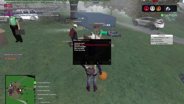 VID_20241031_230620_602.mp4 смотреть онлайн