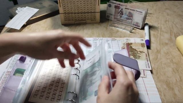 #4 распределение семейного бюджета)) #системаконвертов #семейныйбюджет #финансы