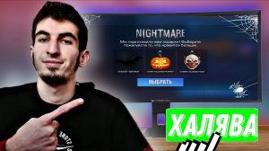 😱 6 СПОСОБОВ КАК ПОЛУЧИТЬ ГОЛДУ НА ХАЛЯВУ 😱 (STANDOFF 2) #standoff2 #rmayfox