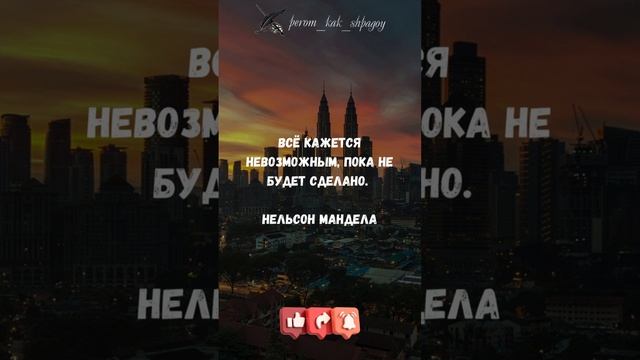 Вдохновение от великих.