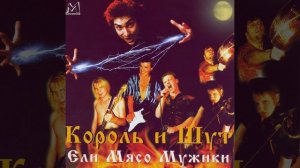 Блуждают тени (Live)