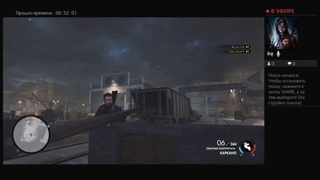 Sniper Elite 4 прохожу с другом смотреть онлайн