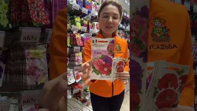 Только ПРОФИ, только лучшее! Набор Петуний, диаметр цветка до 12см