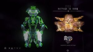 1996 день | награда за вход | Варфрейм | warframe